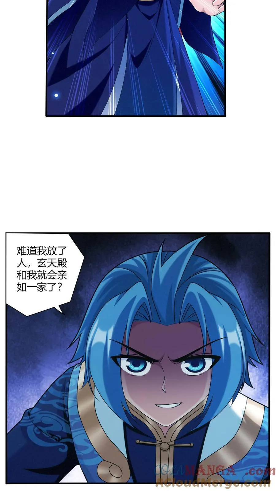 第707话 方毅哪里逃！18