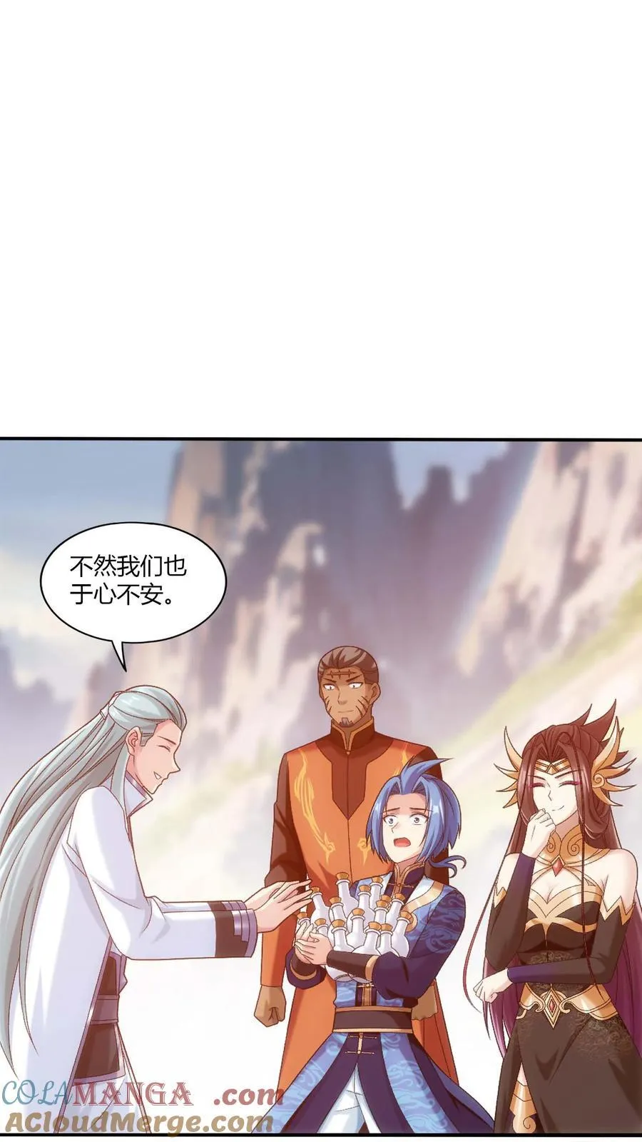 第713话 结盟36