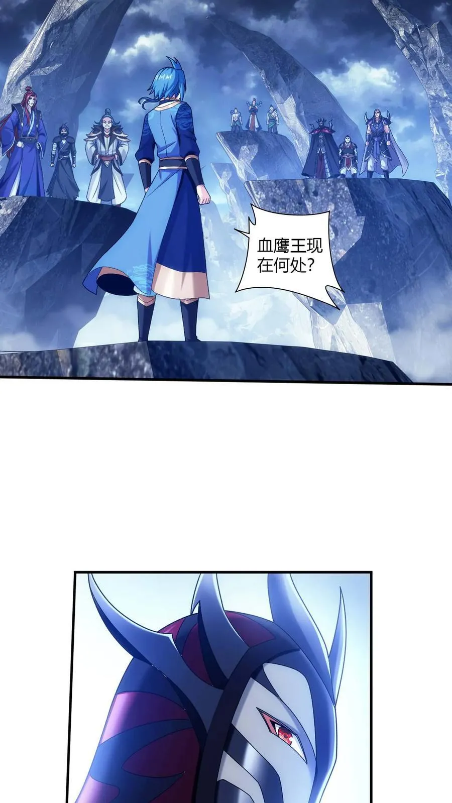 第714话 三十万？我们给！13