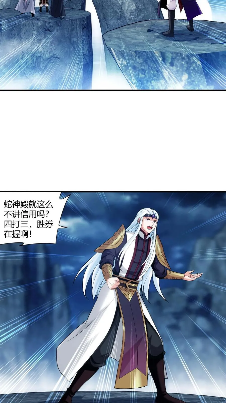 第714话 三十万？我们给！25