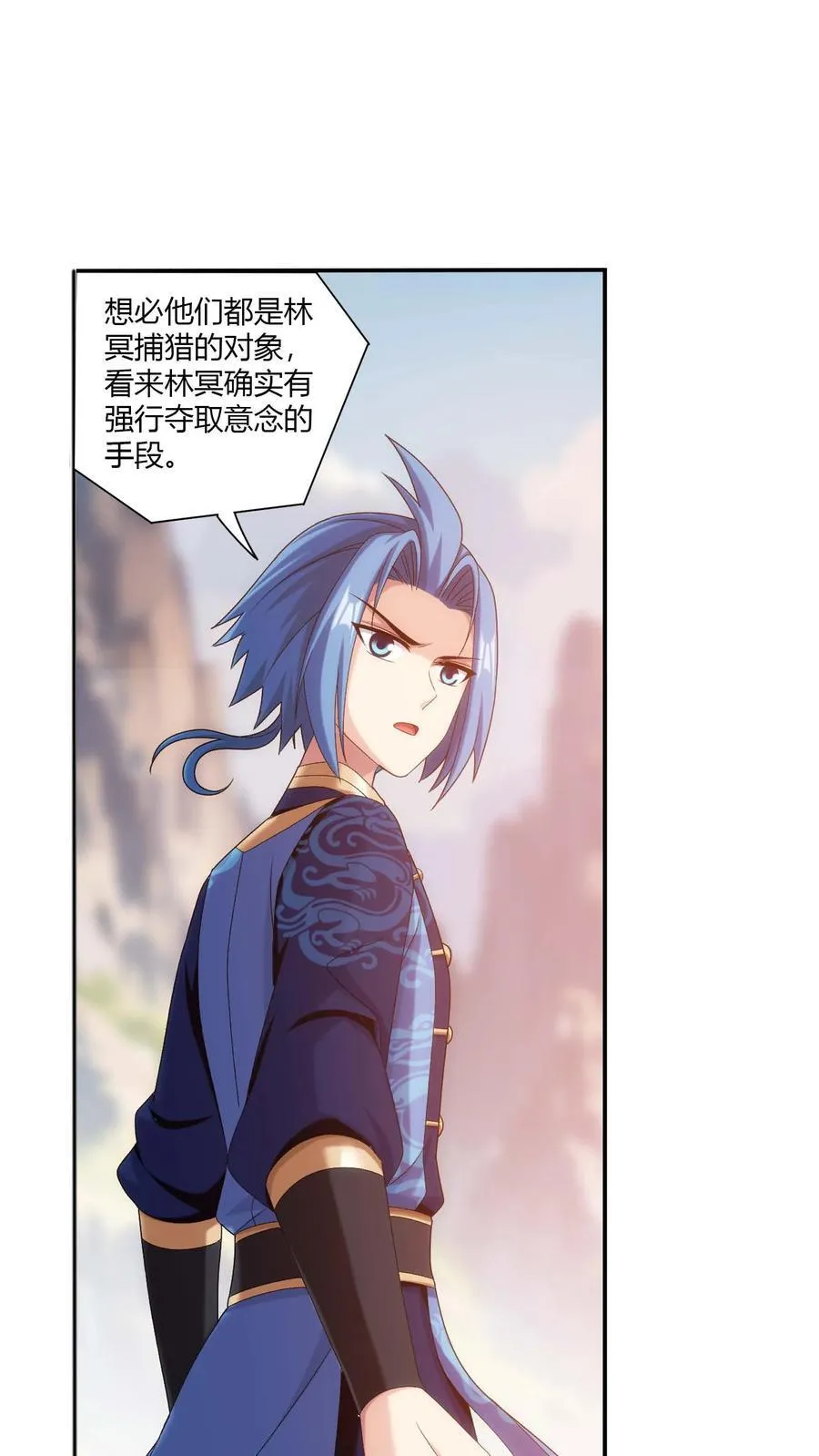 第712话 血鹰王被抓7