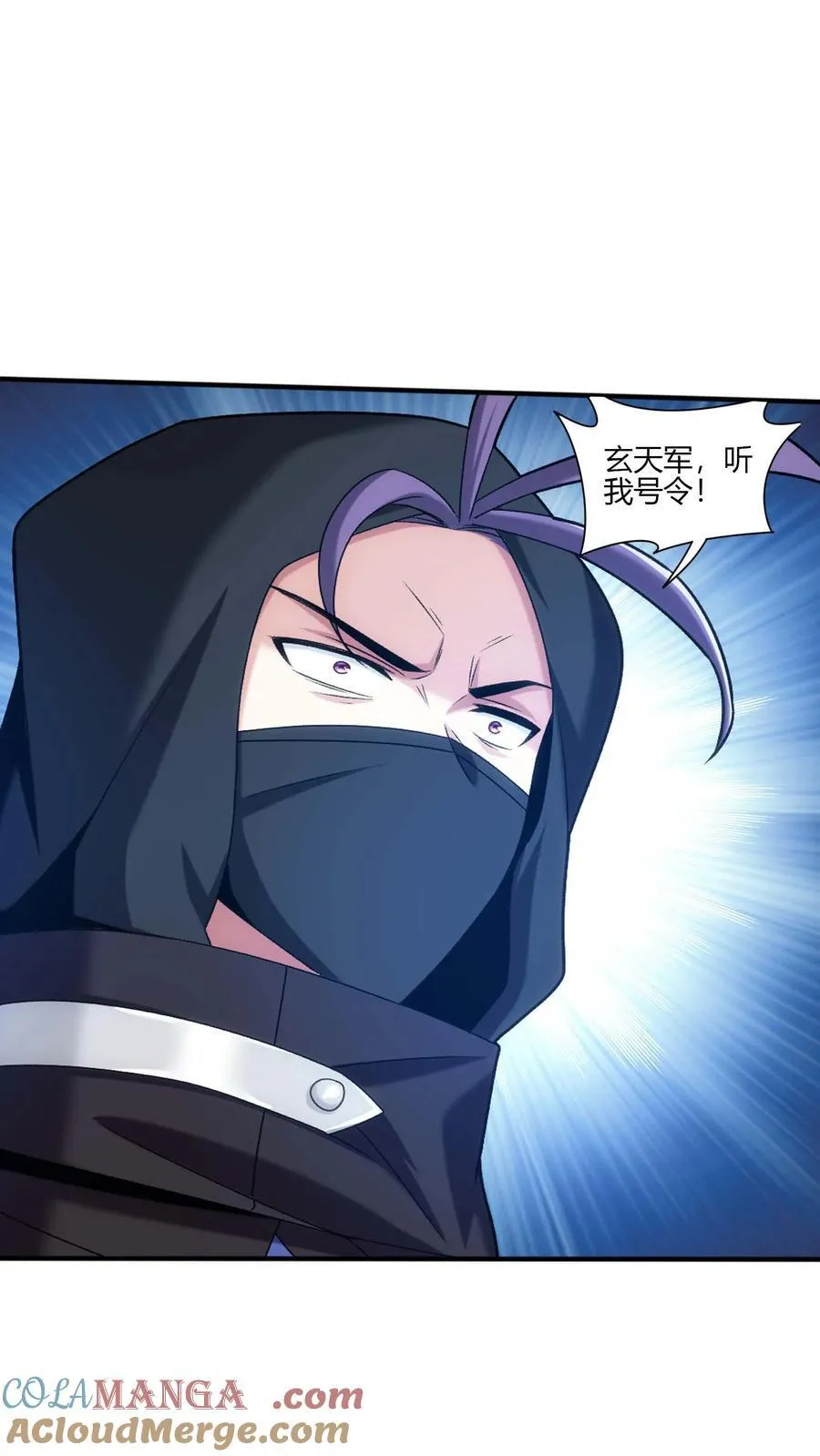 第705话 抢传承！38