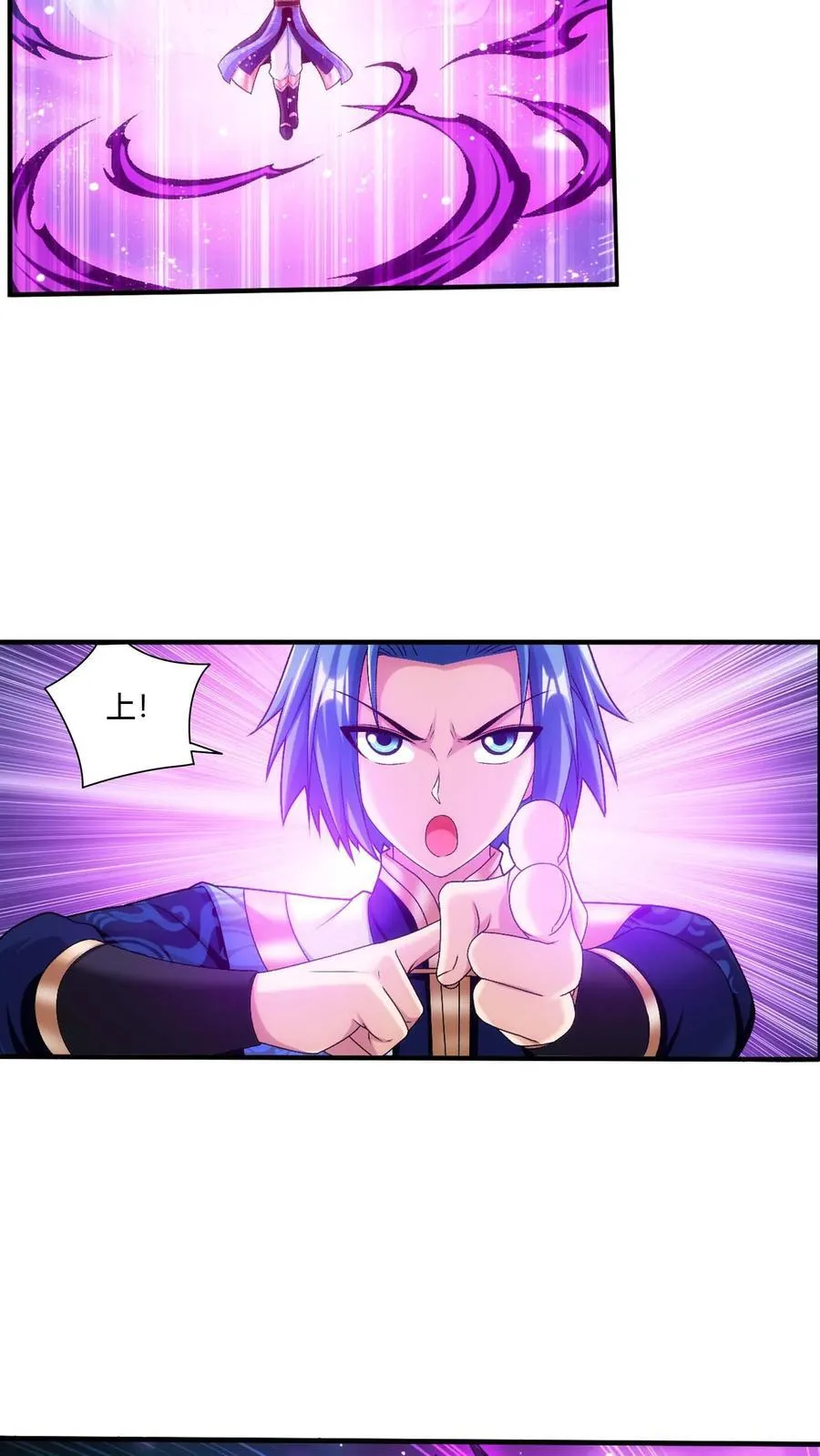 第715话 吞噬战意37