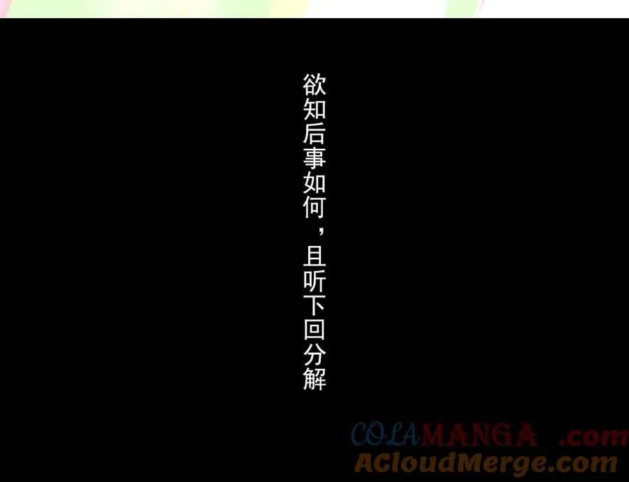第130话 百里仲欲报杀弟之仇87