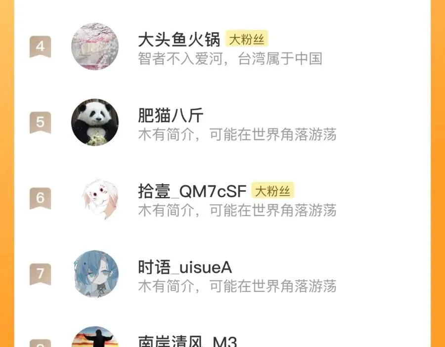 第130话 百里仲欲报杀弟之仇89