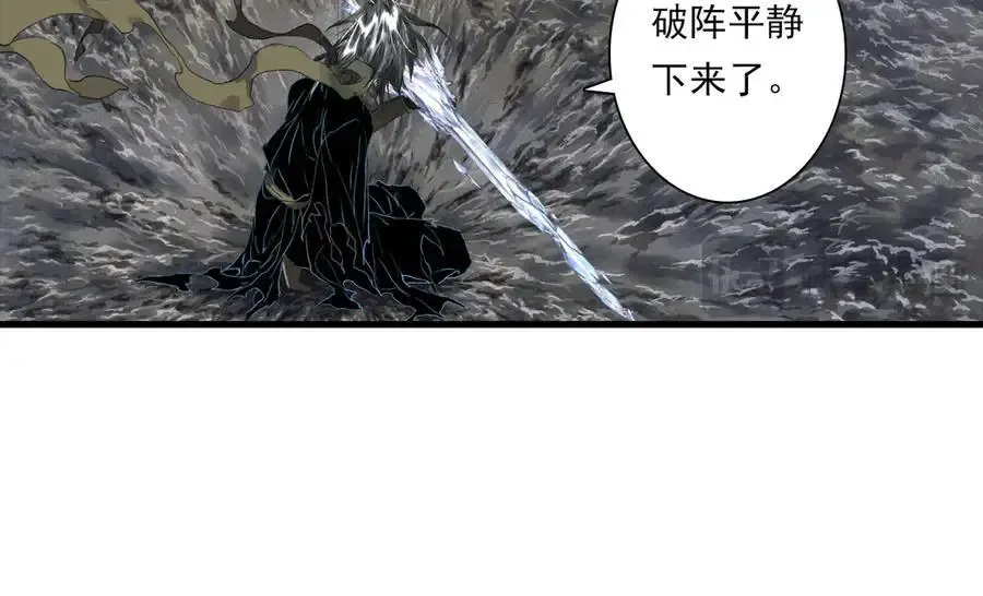 第131话 白猿助力阿汀与尉迟37