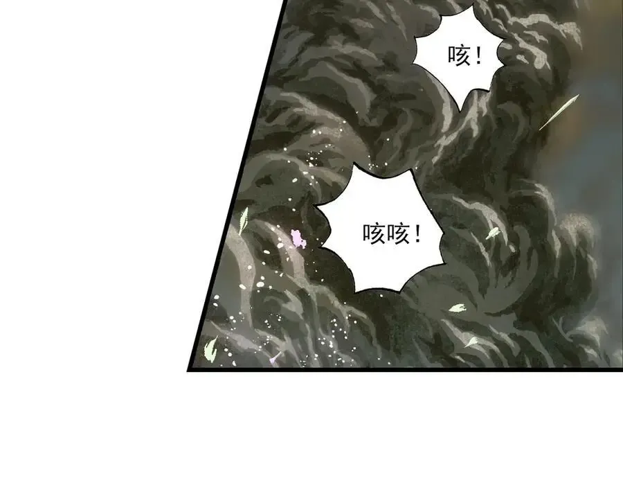 第131话 白猿助力阿汀与尉迟32
