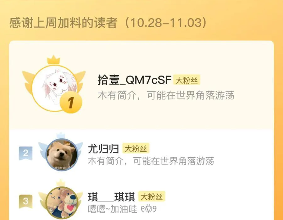 第131话 白猿助力阿汀与尉迟67
