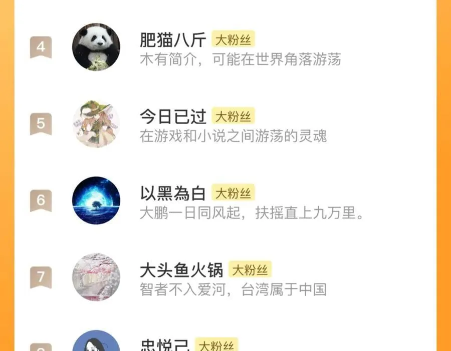 第131话 白猿助力阿汀与尉迟68
