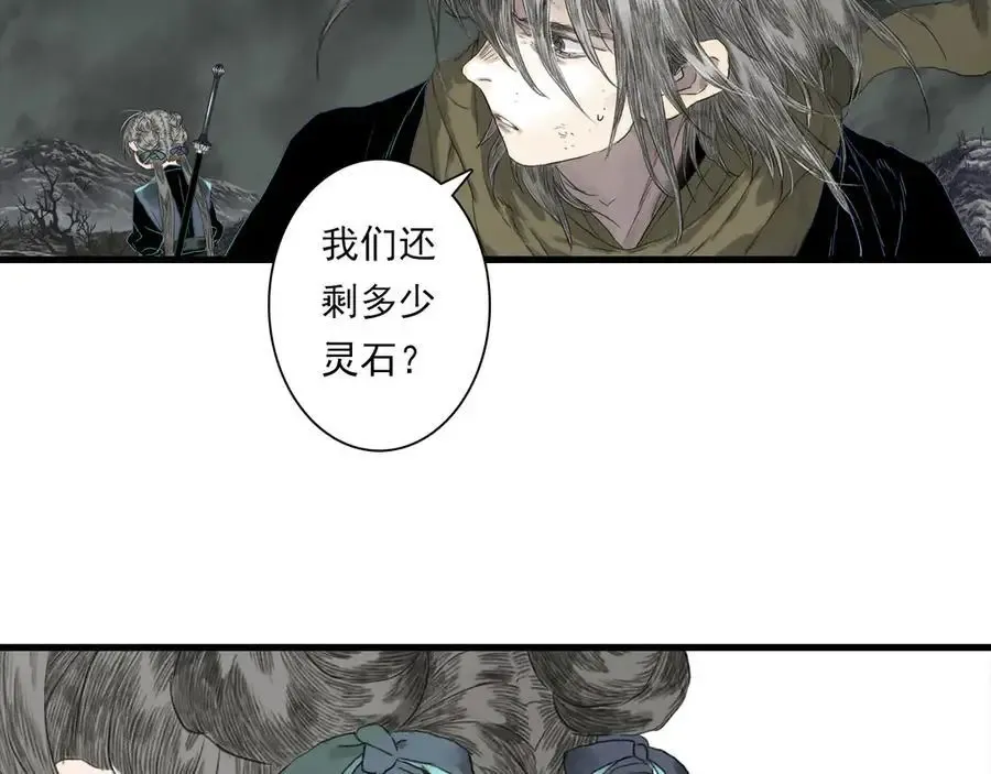 第131话 白猿助力阿汀与尉迟40