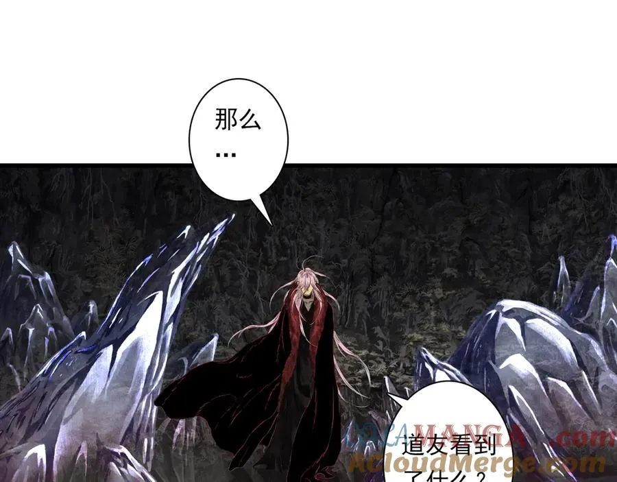 第130话 百里仲欲报杀弟之仇63