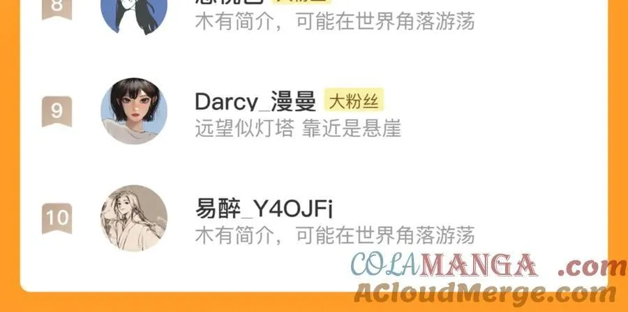 第131话 白猿助力阿汀与尉迟69