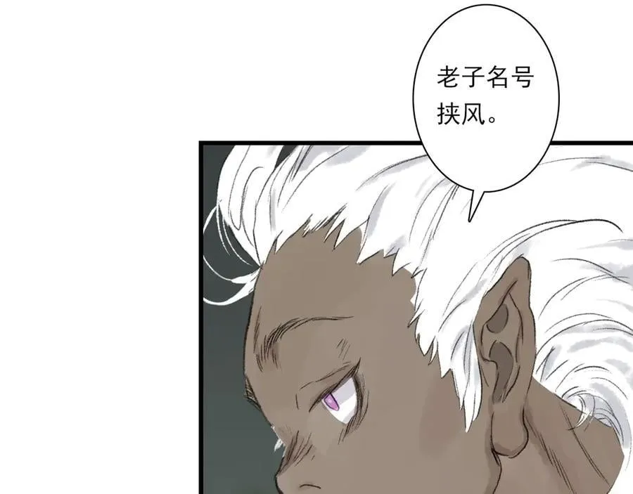 第130话 百里仲欲报杀弟之仇53