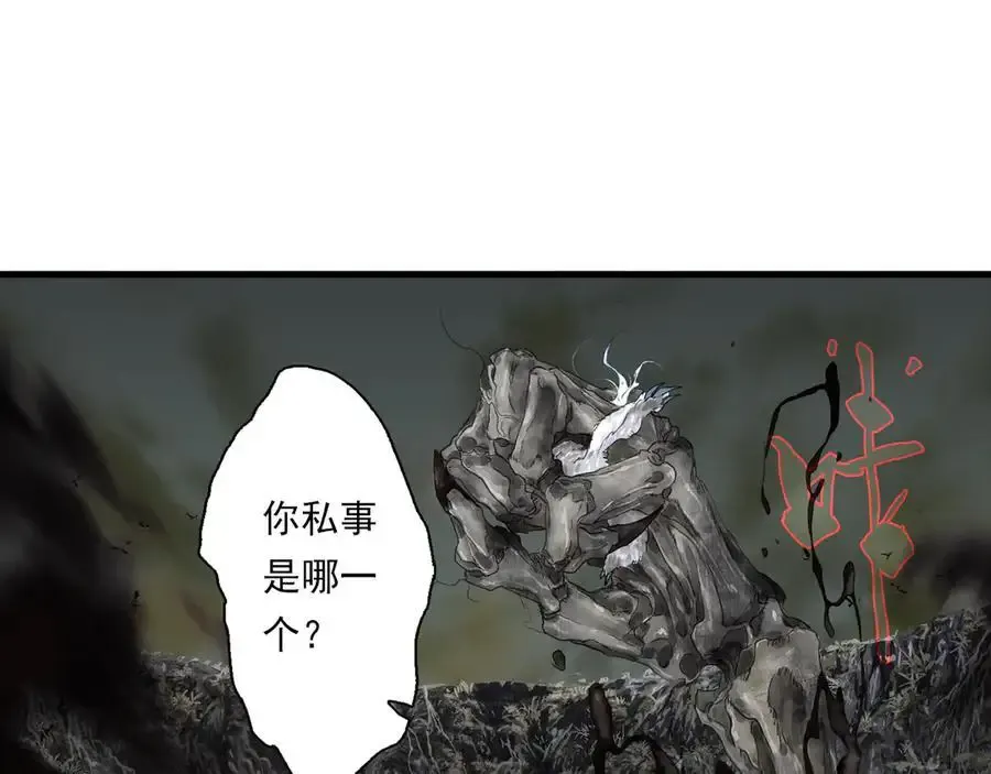第131话 白猿助力阿汀与尉迟25