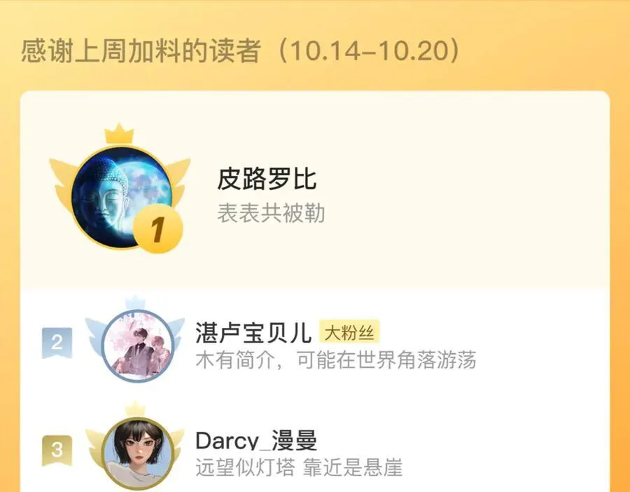 第130话 百里仲欲报杀弟之仇88