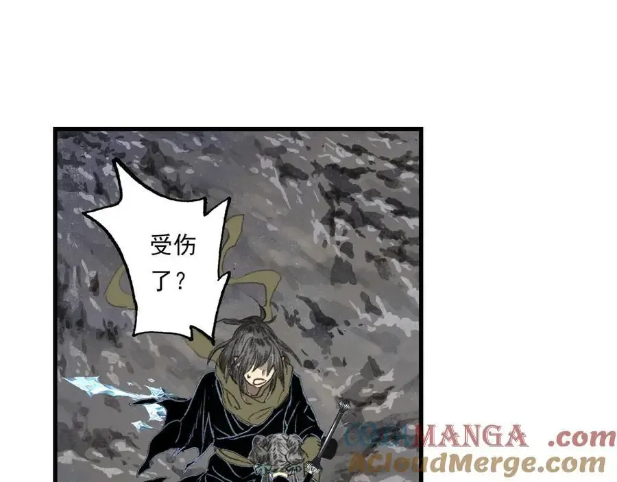 第131话 白猿助力阿汀与尉迟45