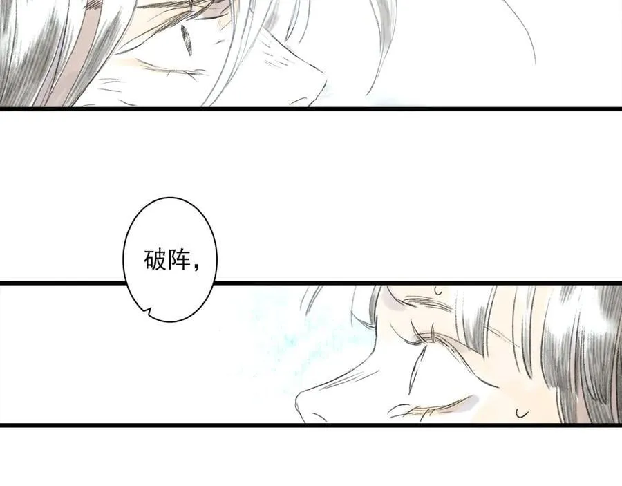 第130话 百里仲欲报杀弟之仇73