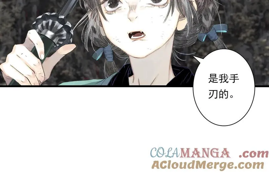 第130话 百里仲欲报杀弟之仇18