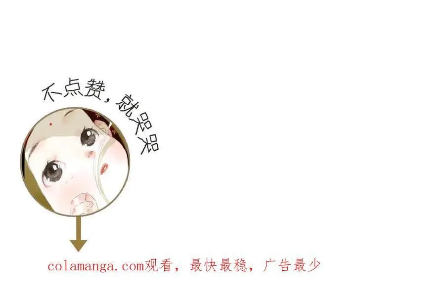 第130话 百里仲欲报杀弟之仇91