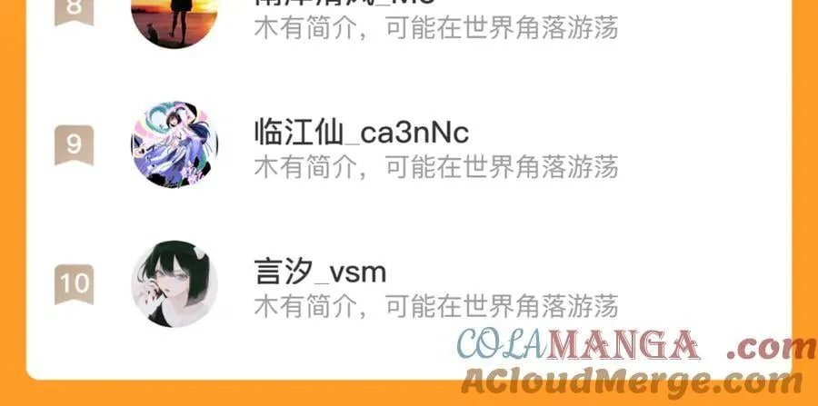 第130话 百里仲欲报杀弟之仇90
