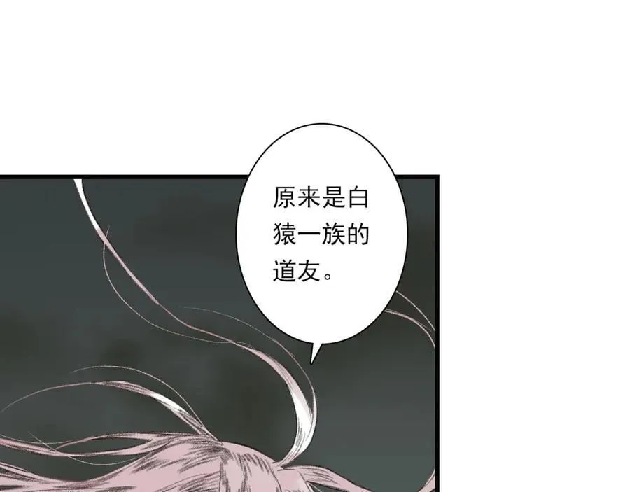 第130话 百里仲欲报杀弟之仇46