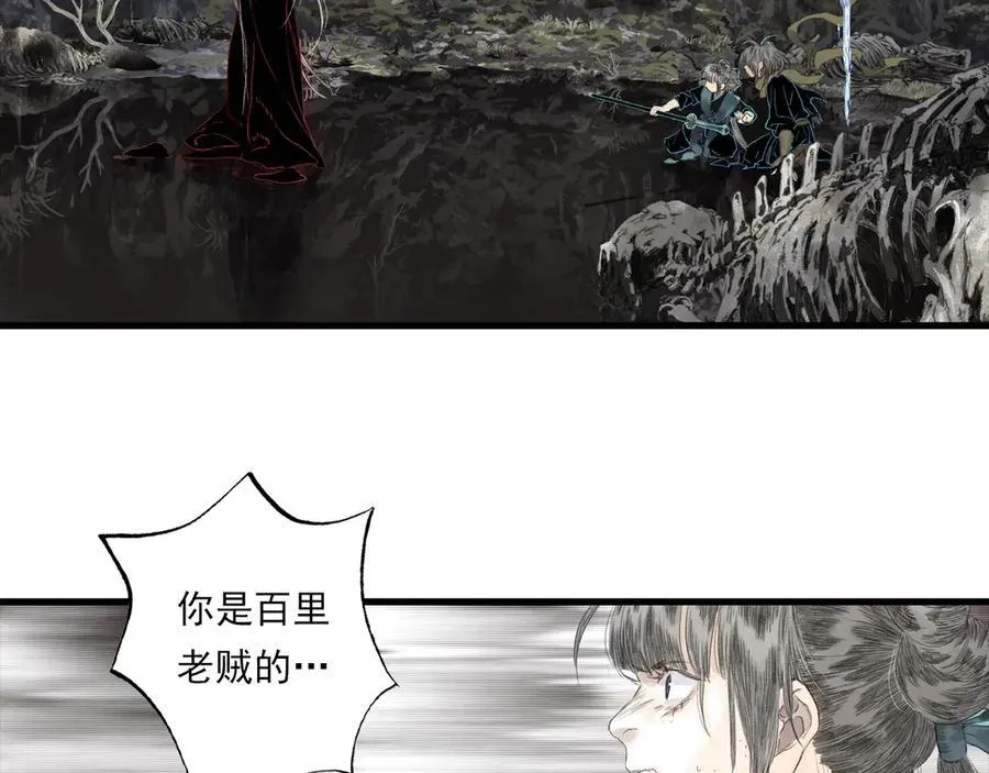 第130话 百里仲欲报杀弟之仇4