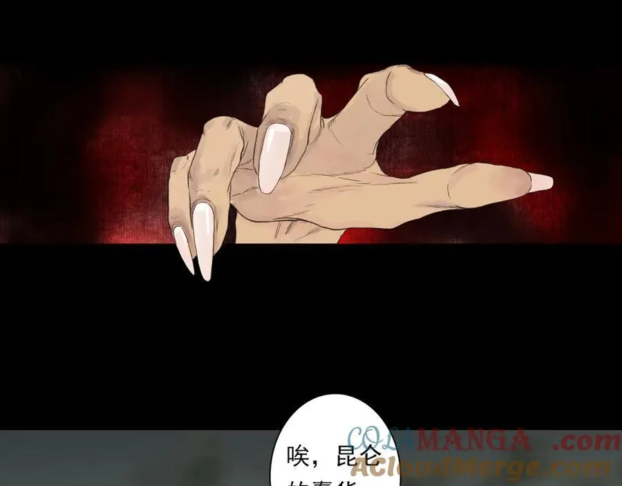 第130话 百里仲欲报杀弟之仇36
