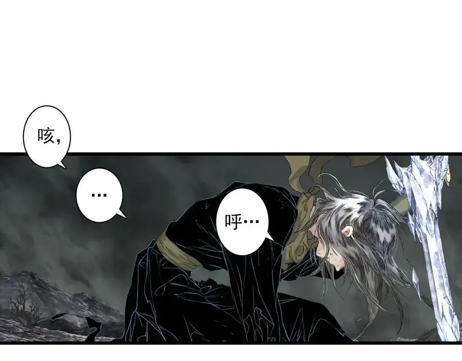 第131话 白猿助力阿汀与尉迟34