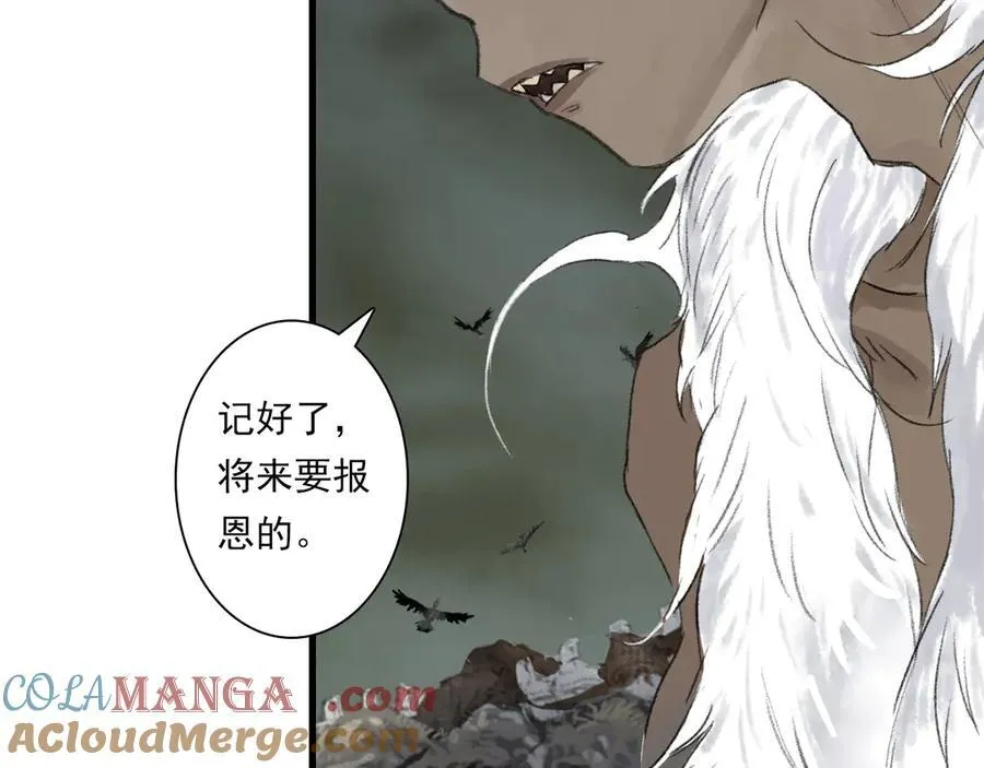 第130话 百里仲欲报杀弟之仇54