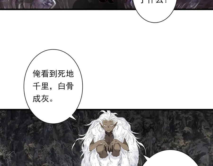 第130话 百里仲欲报杀弟之仇64