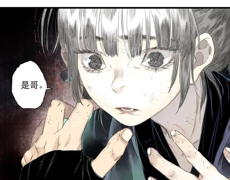 第131话 白猿助力阿汀与尉迟49