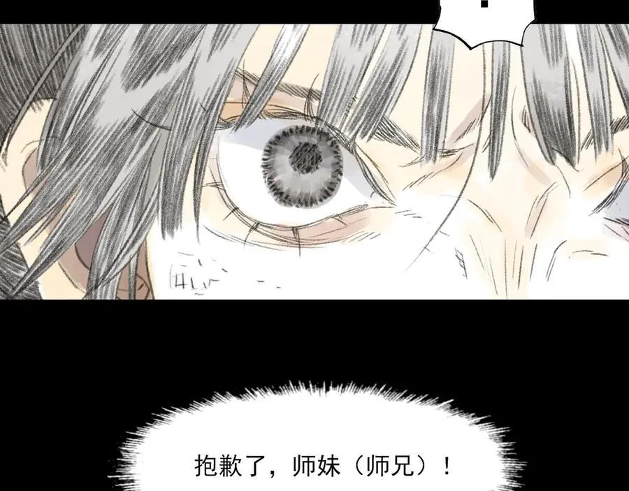 第130话 百里仲欲报杀弟之仇32