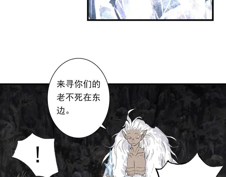 第130话 百里仲欲报杀弟之仇70