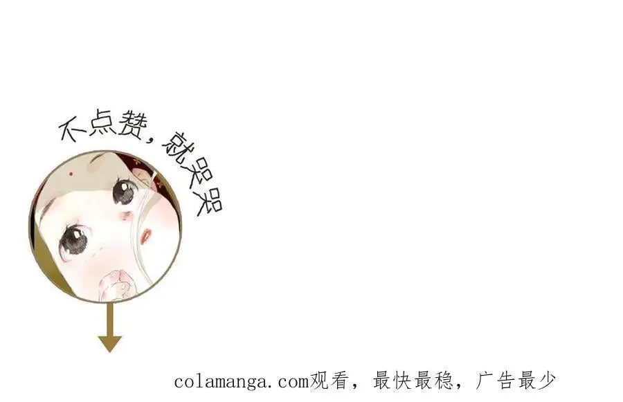 第131话 白猿助力阿汀与尉迟70