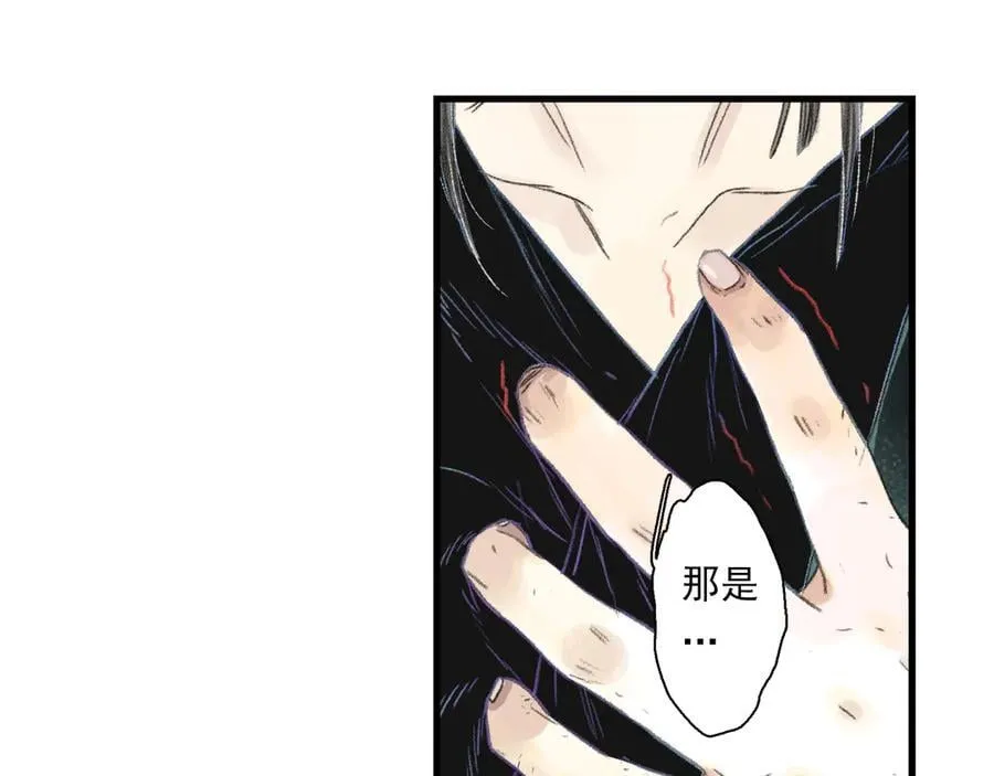 第131话 白猿助力阿汀与尉迟47