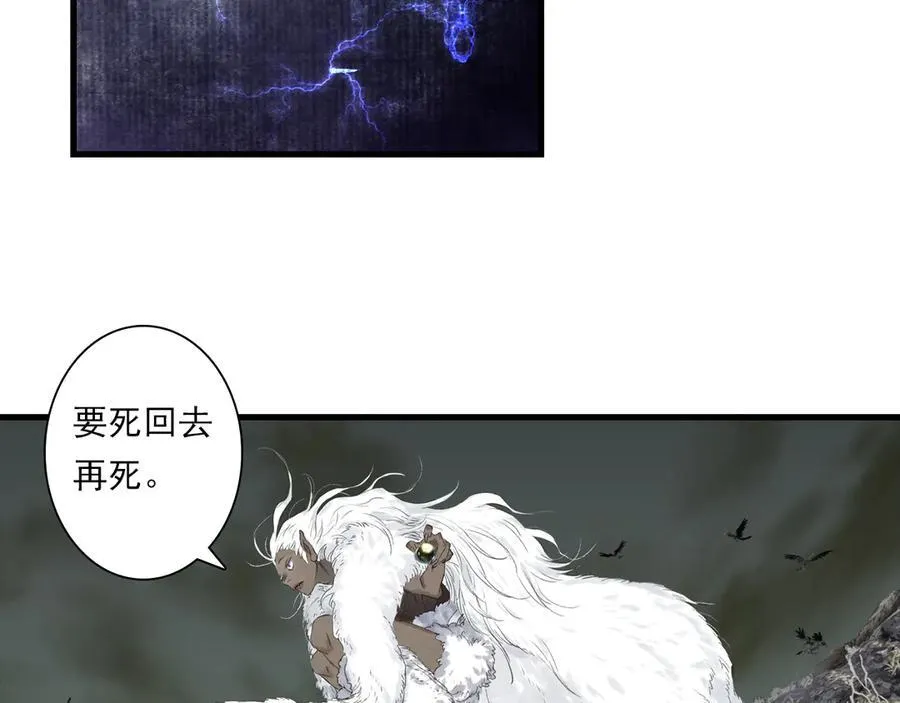 第130话 百里仲欲报杀弟之仇43