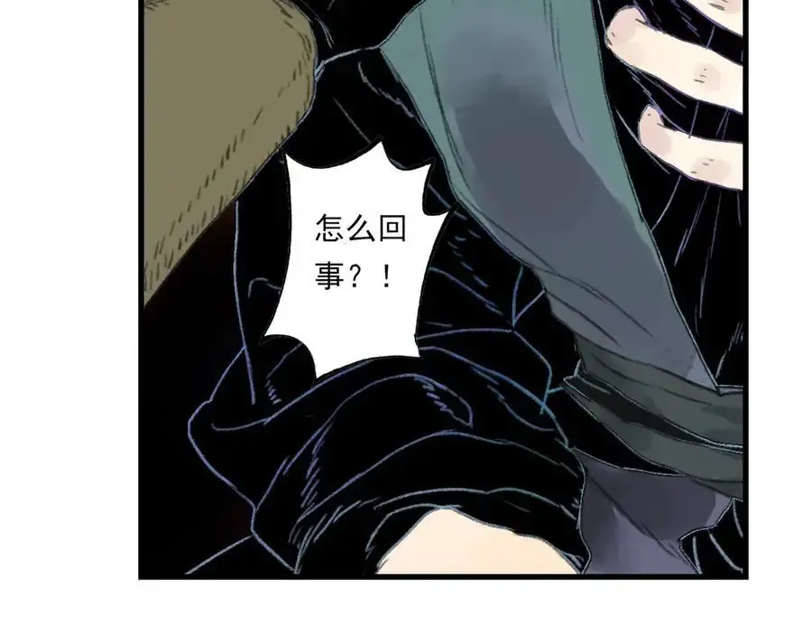 第131话 白猿助力阿汀与尉迟44