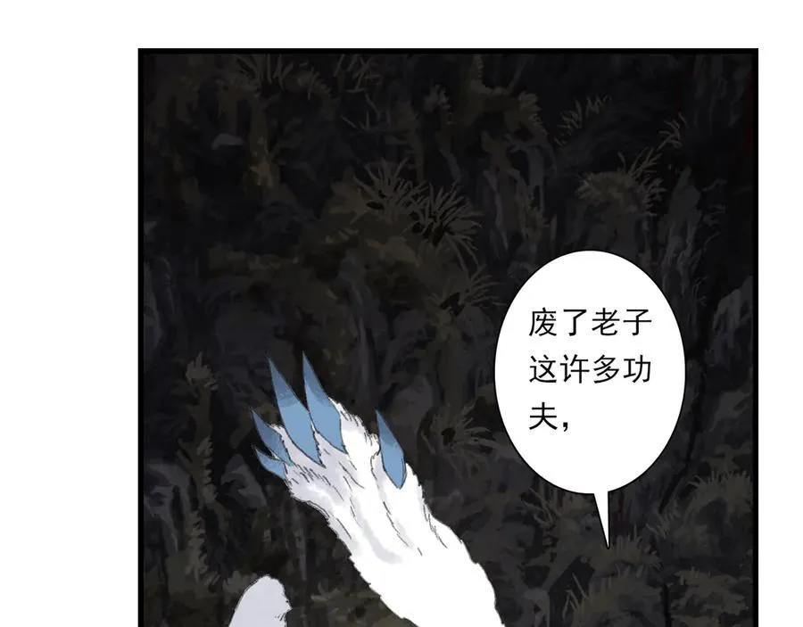 第130话 百里仲欲报杀弟之仇40