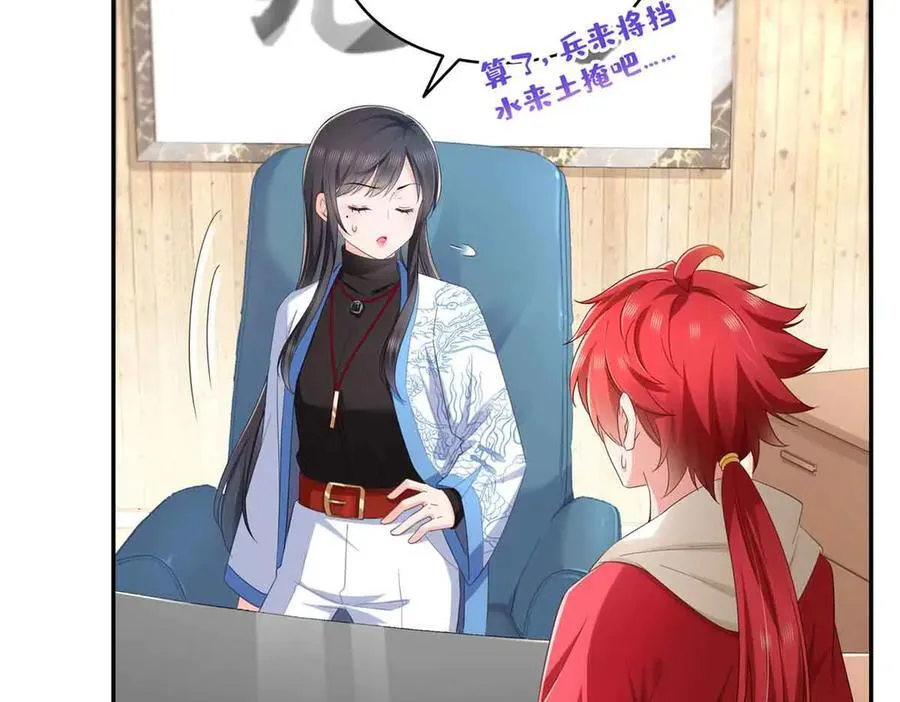 第524话 判若两儿子47