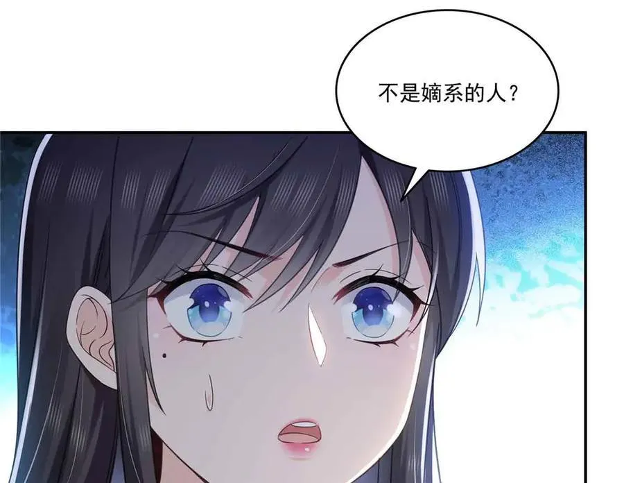 第524话 判若两儿子89