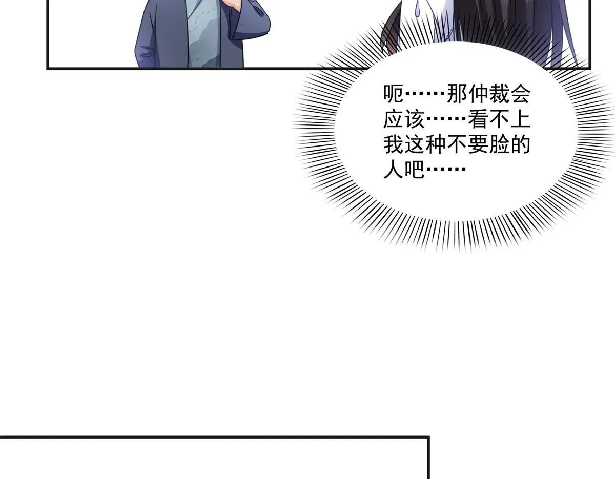 第522话 演的有点过了49