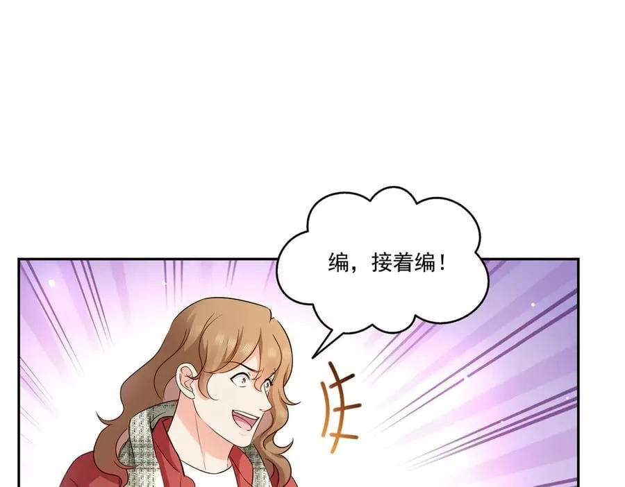第523话 难道还是投怀送抱的？71