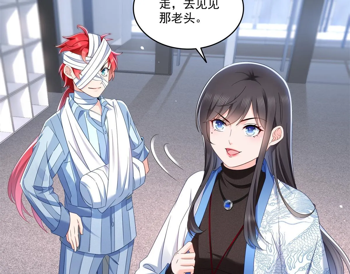 第522话 演的有点过了73
