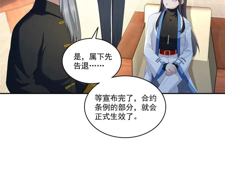 第521话 与死亡玫瑰开战78