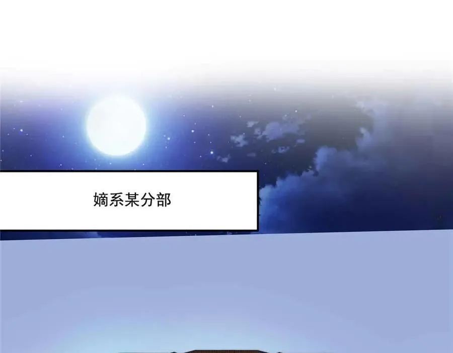 第520话 真不要脸51