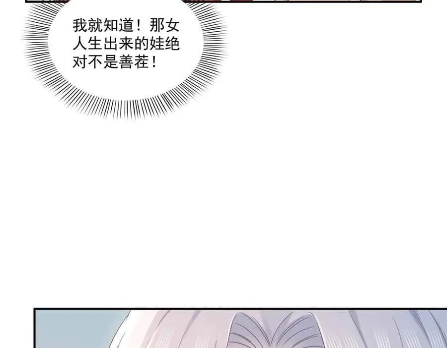 第524话 判若两儿子25