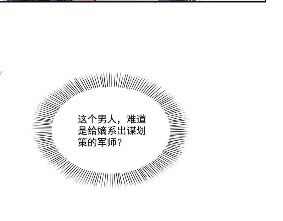 第524话 判若两儿子90