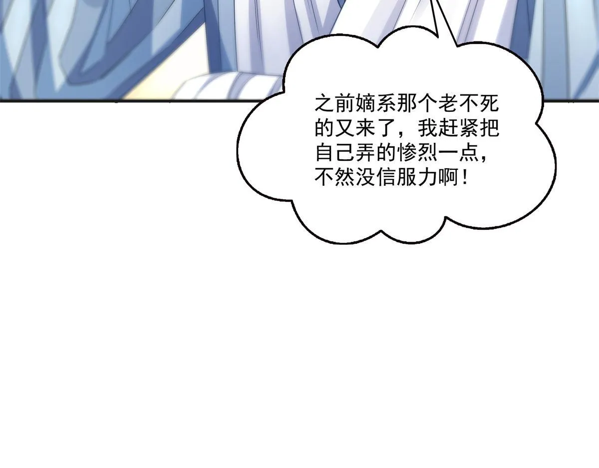 第522话 演的有点过了69
