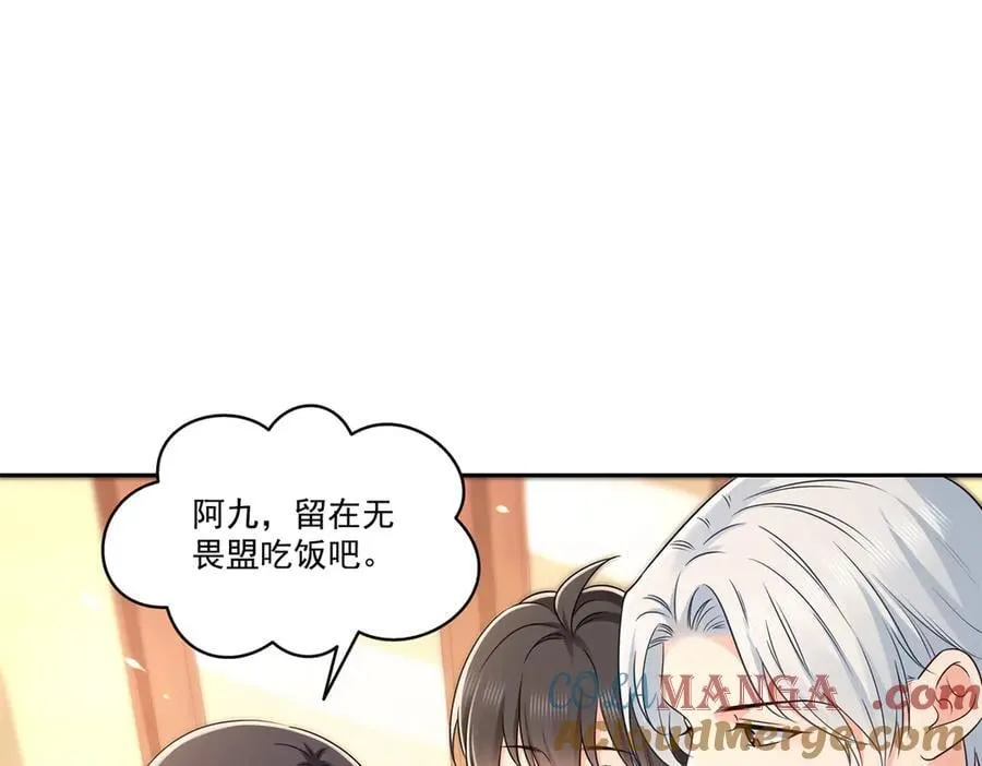 第523话 难道还是投怀送抱的？75