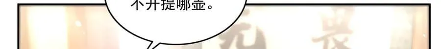 第523话 难道还是投怀送抱的？52